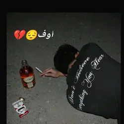 broken