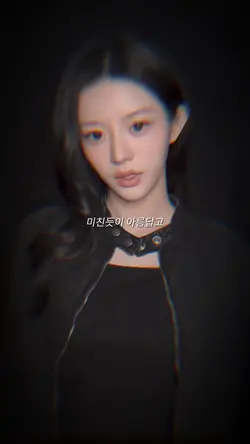 민주
