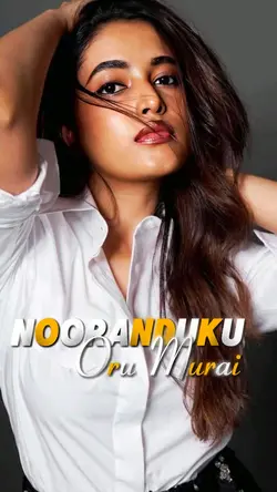 Nooraanduku oru mura