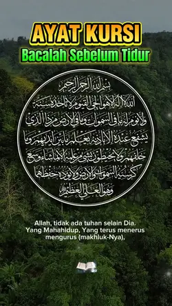 Ayat Kursi