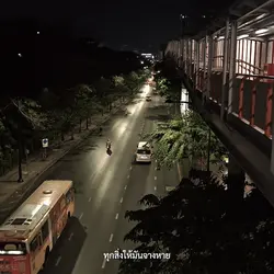 เวลา