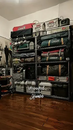 เต็นท์ข้าง