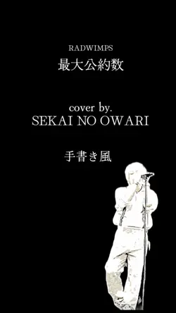 最大公約数 再投稿