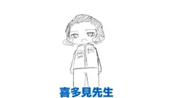 〈 飲み会の誘いを回避せよ〉