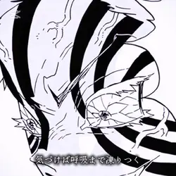 気づけば呼吸まで氷つく