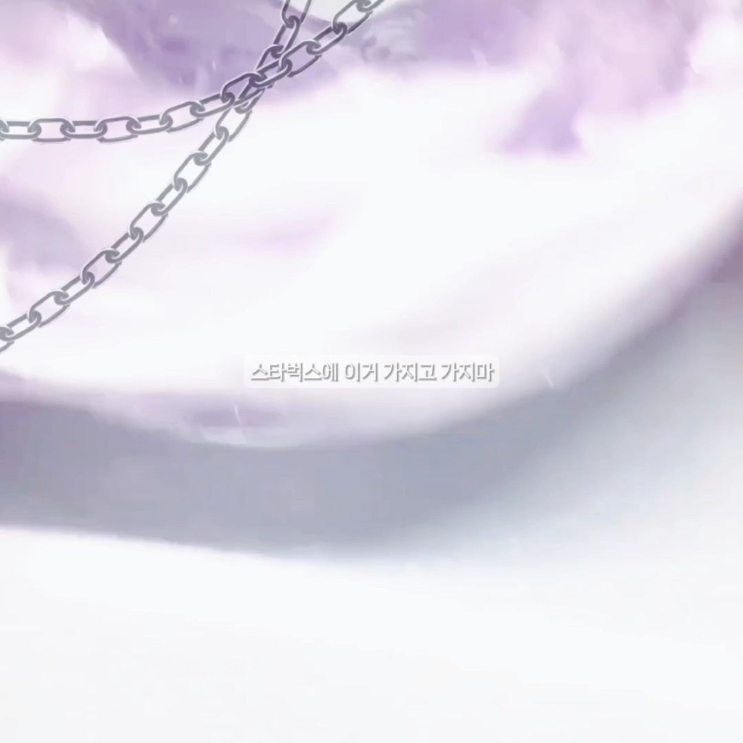 이거 절대로 가져가지 마