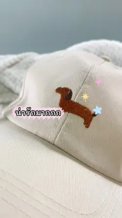 หมวกแฟชั่น💖