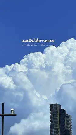 การเปลี่ยนแปลง | Giky