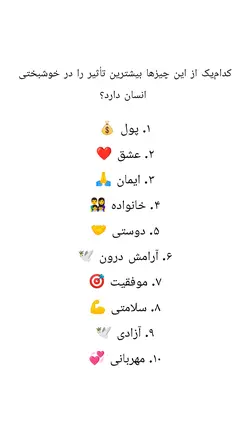 منتظر کامنت هایتان