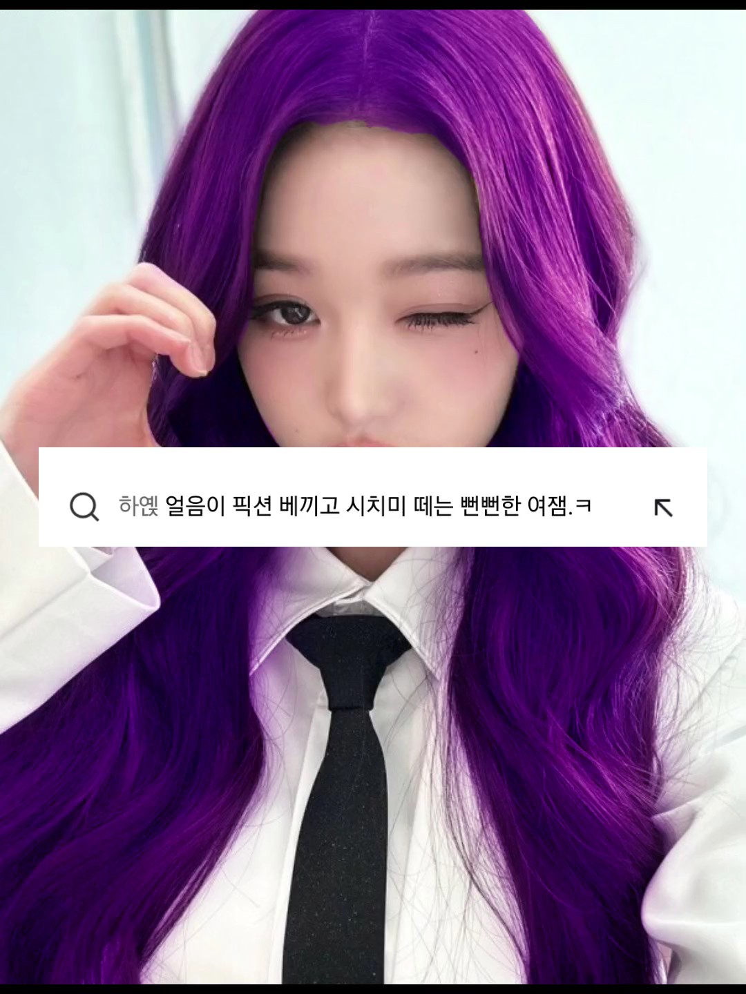 ㅋㅋㅋ 시치미?? 뜻 모르나 ㅋㅋ