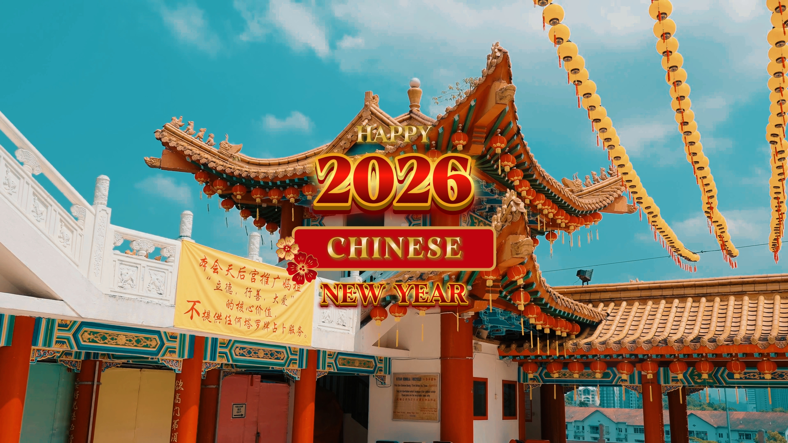 Nouvel An chinois 