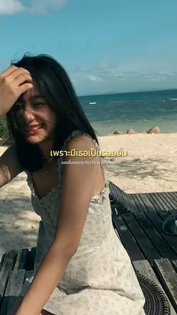 รอยยิ้มของทุกวัน First