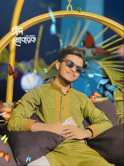 ঈদ মোবারক