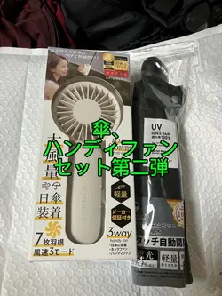 商品紹介テンプレート