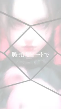 キャッツアイ💎