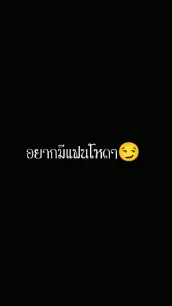 พิมพ์แป๊บ