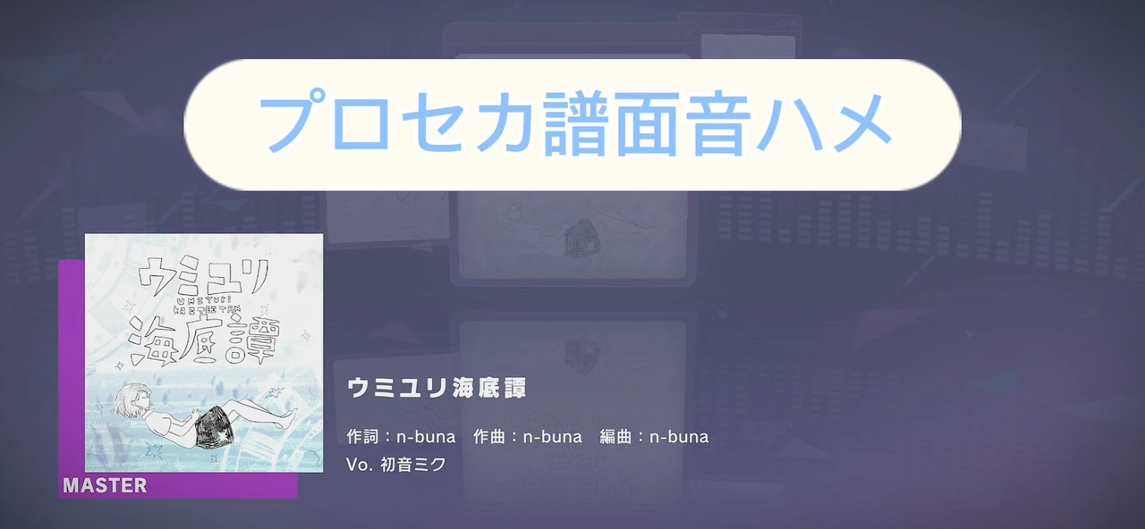 106枚使ったw