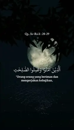 Qur'an Merdu