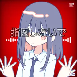 ネオンドール手素材(？)