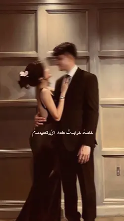 سفیدیࣿ میکنه گردنـمࣿ💜🗝️