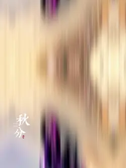 montage