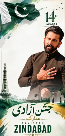 PAKISTAN