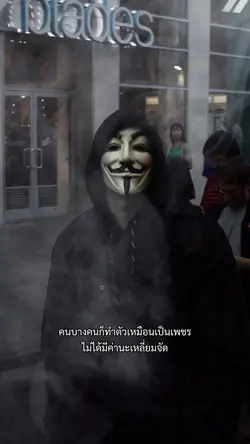 ไม่ได้มีค่านะเหลี่ยมจัด