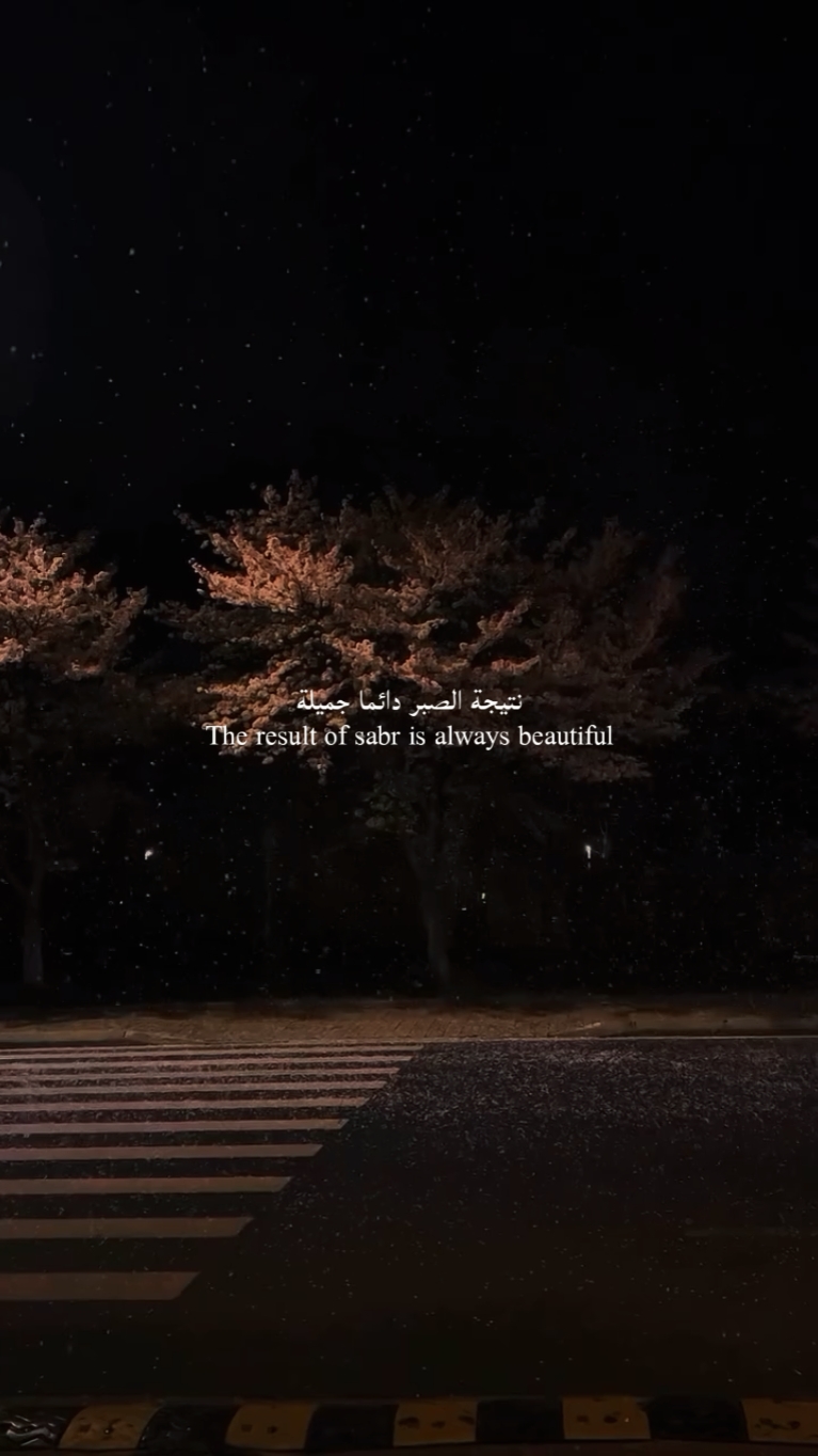 sabr