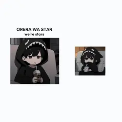 watashi wa star