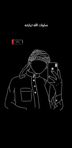 sholawatullahitubari