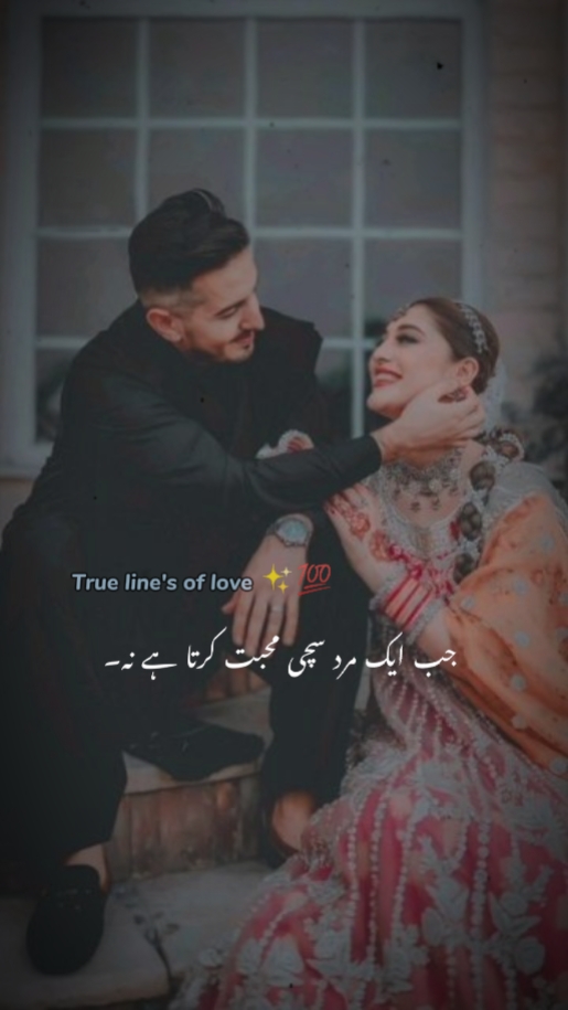 True Line's of love 