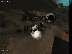 Russian song evade 