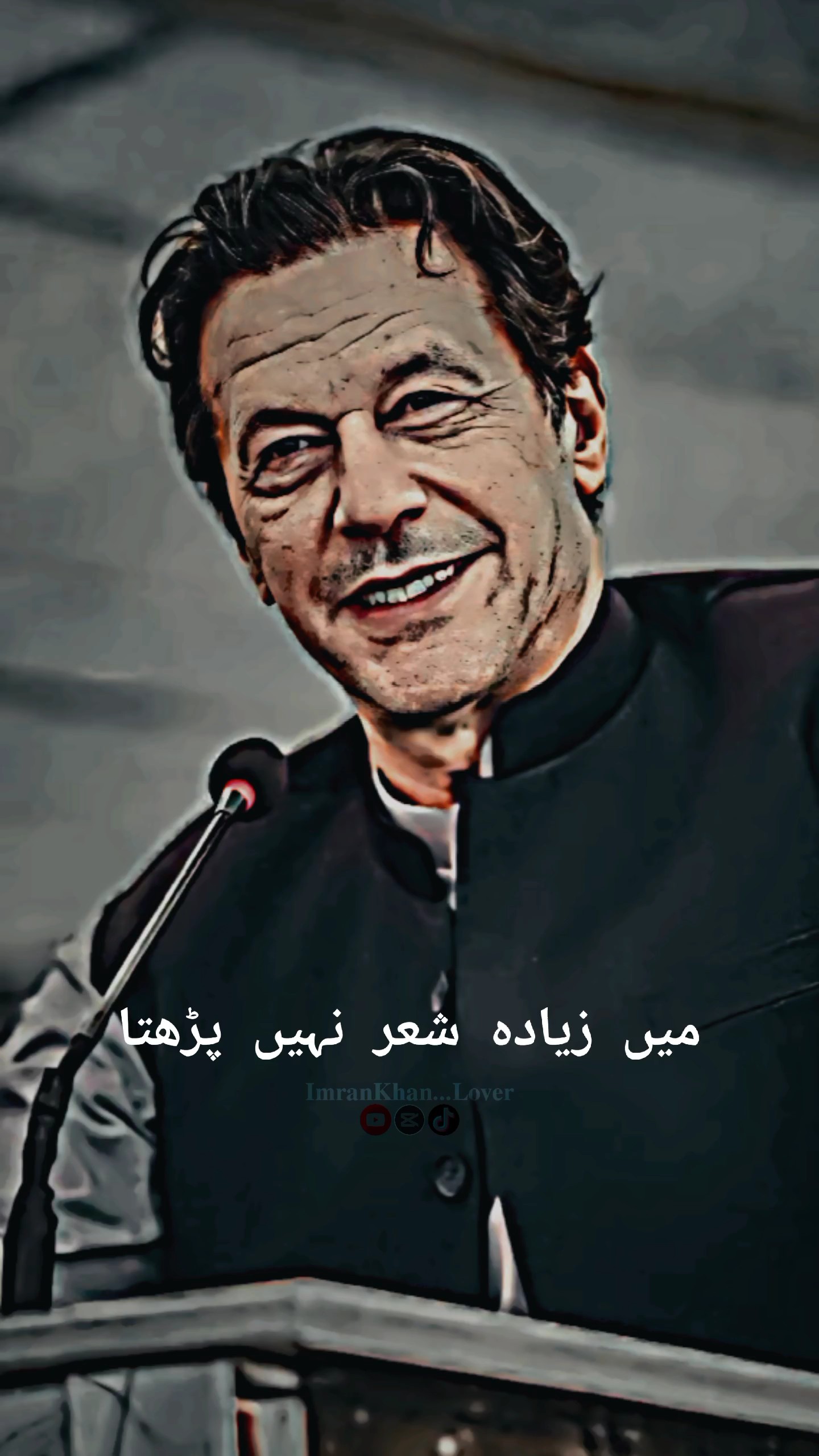 Lekin Aik Shair