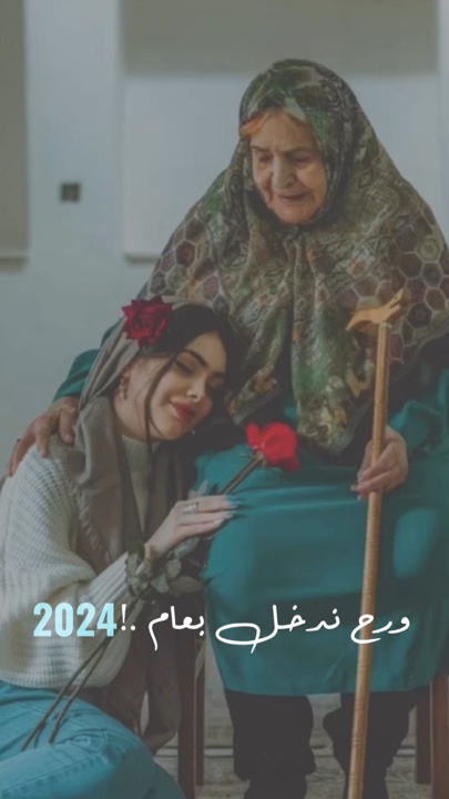 رحم الله من توفى 