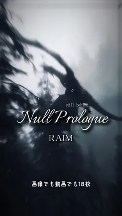 Null Prologue