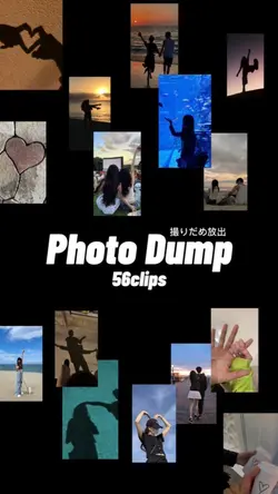 Photodump 56枚 撮り溜め📷