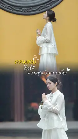 วันวิสาขบูชา | Vesak