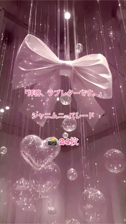 「拝啓ラブレターです。」