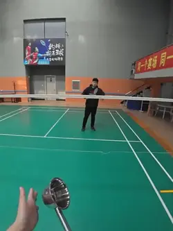 BADMINTON TREND