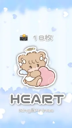 HEART/King&Prince