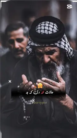 پدرم