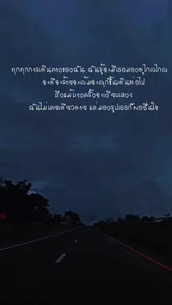 Safezone#ไดอารี่สีดำ
