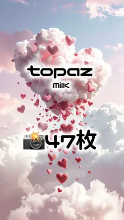 topaz MilK