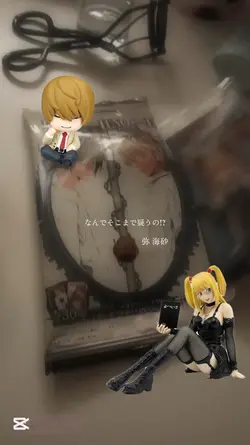 テストつら/デスノート