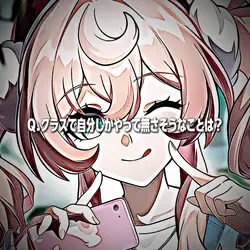 クラスで自分しかやってなさそうなことは？