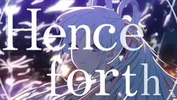【文字編集】Hence forth