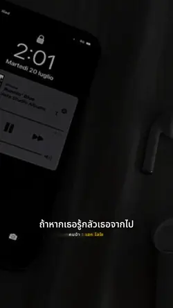 คนบ้า เสกโลโซ