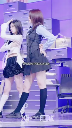 과목별 공부 안해도 되는 이유!