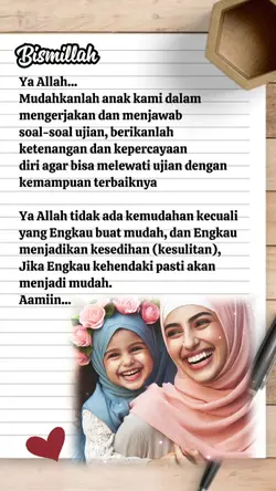 Doa Ujian