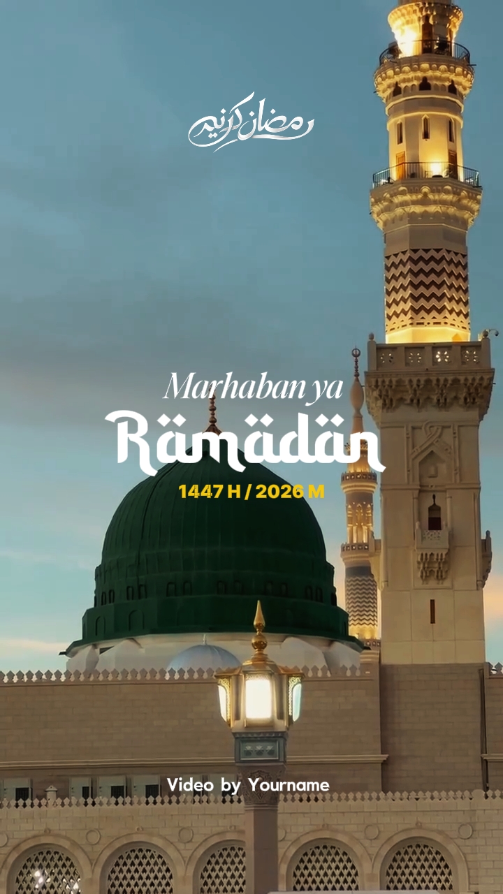 Marhaban ya Ramadan 